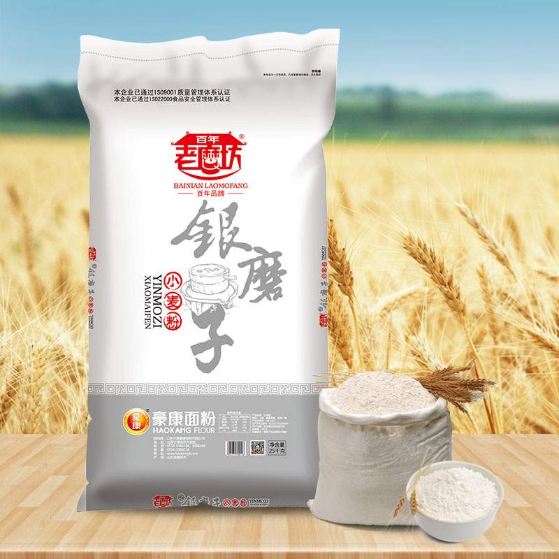                          老磨坊