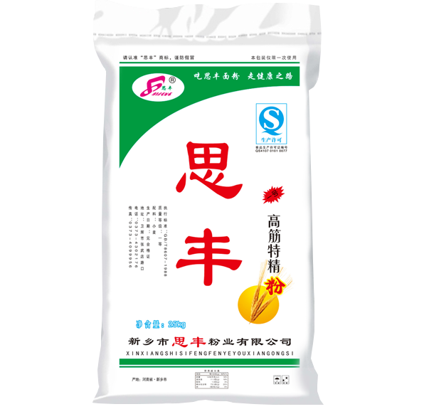 【面粉供应】:思丰 高筋特精粉_yikouliang易口粮
